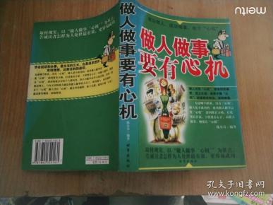 大图少事阅能泰机，探索未来科技的新视界，大图少事阅能泰机，未来科技新视界探索