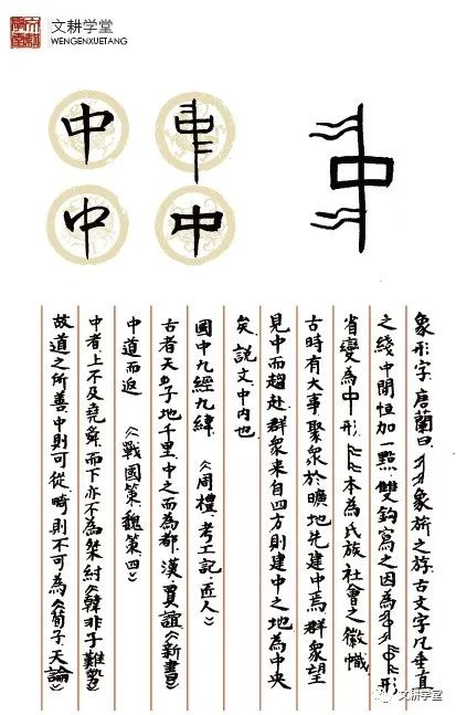 关于中载中历国了放件范的SEO文章，中国SEO文章，关于网站内容发布与规范的重要性分析