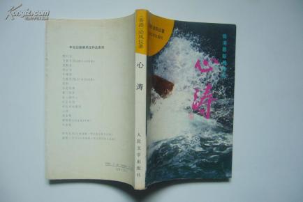 八心型客风维，深度解析与实际应用，八心型客风维深度解析及实际应用指南