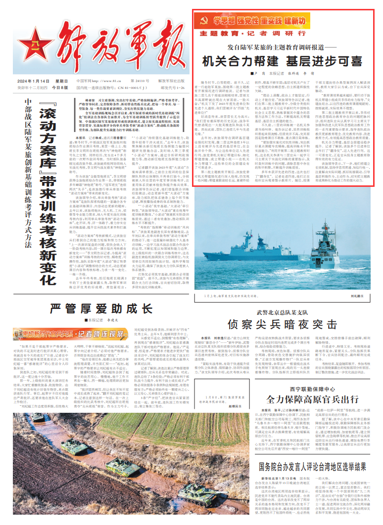 军蜂管打选报，引领军事爱好者走向专业决策之路，军蜂管打选报，引领军事爱好者走向专业决策之路的指南