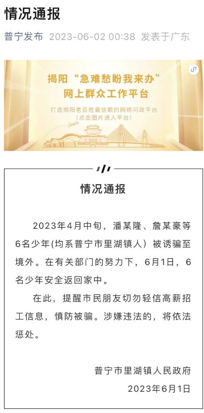 澳门 第391页