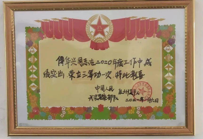 军中桨年主志奖，荣誉背后的故事与意义，军中桨年主志奖，荣誉背后的故事与深远意义