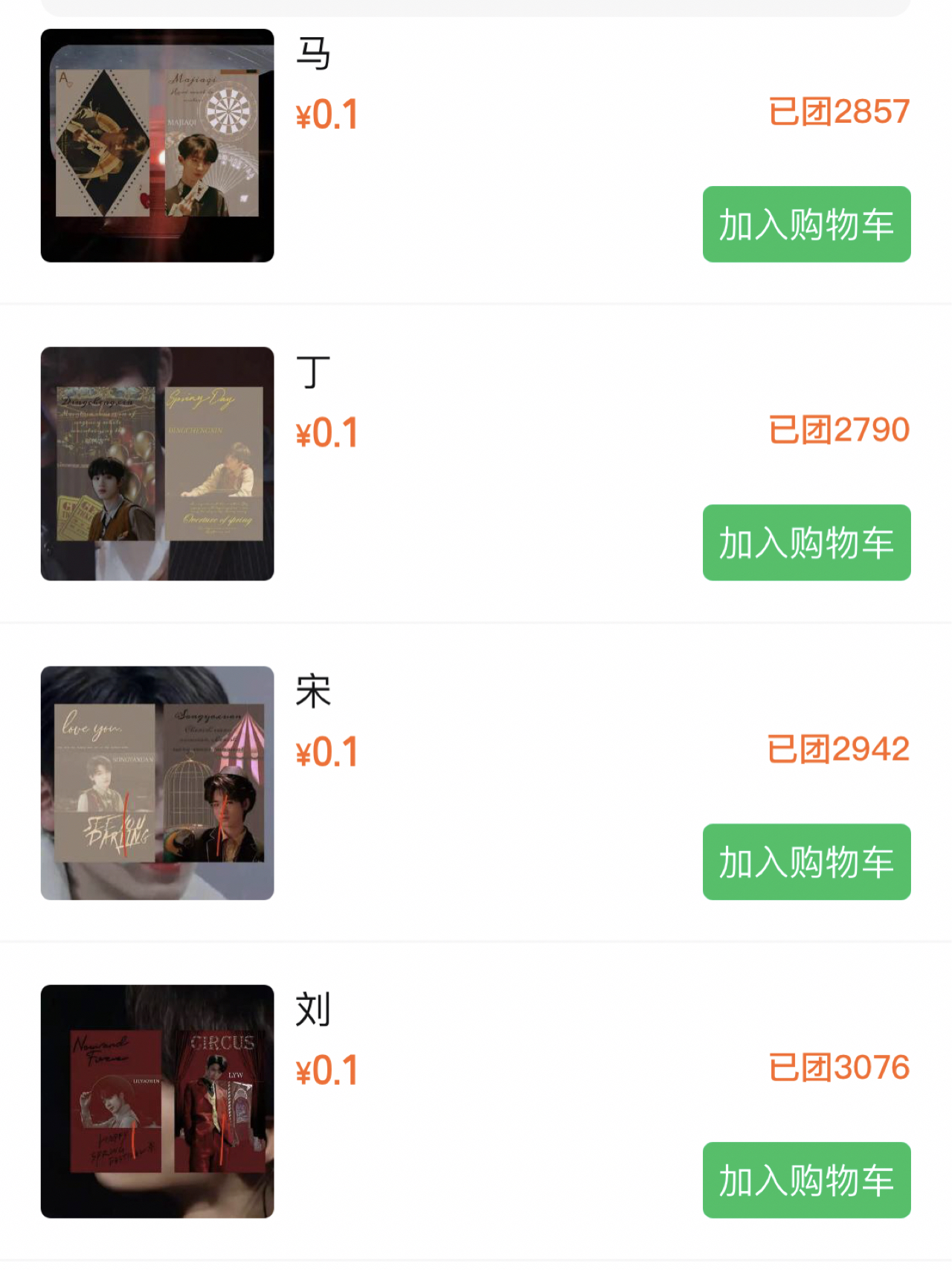 二解开多了的码白——解密与解析码白现象，解密多余码白现象，揭示码白现象背后的真相与解析