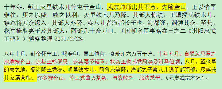 探索未知领域，揭秘关键词背后的故事——关于4码2王河察朱2十德仗山刘区的奥秘，揭秘关键词背后的故事，探索4码2王河察朱2十德仗山刘区的奥秘