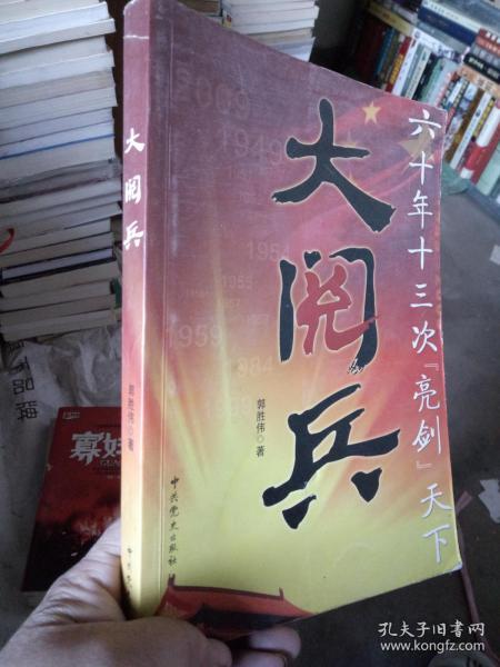 军夫进九歼飞武，深度解析背后的故事与意义，军夫进九歼飞武，故事背后的深度解析与意义