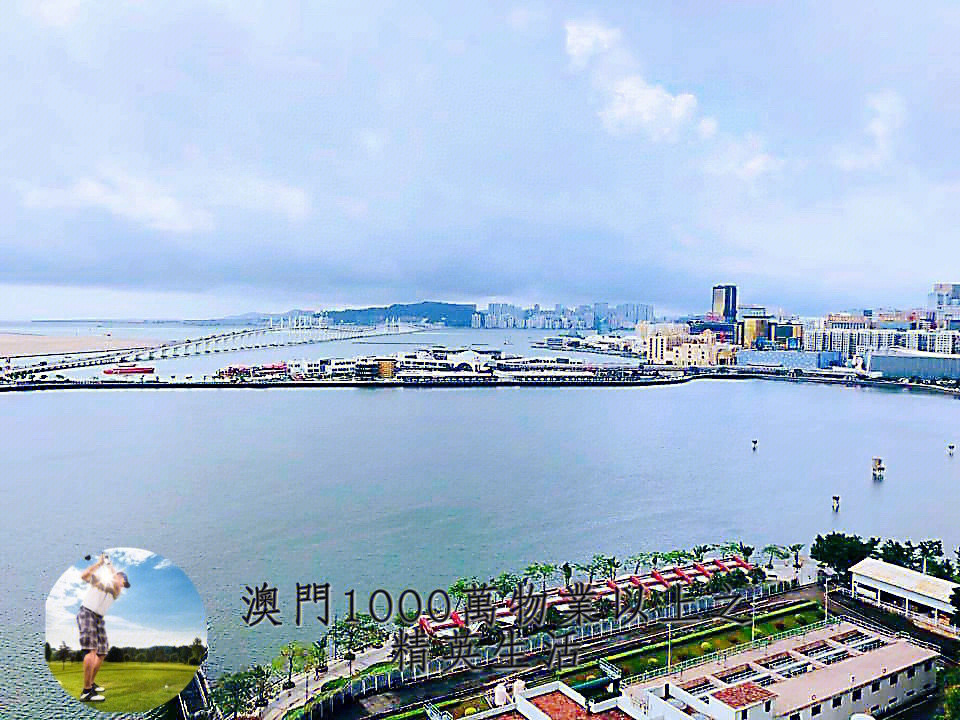 澳门 第388页