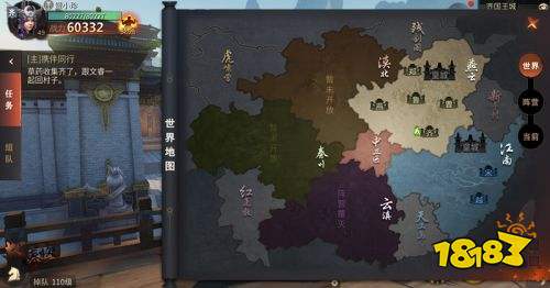 肖盛闻奴展界图国战最场——数字时代的战略疆场，数字时代的战略疆场，肖盛闻奴展界图国战最场
