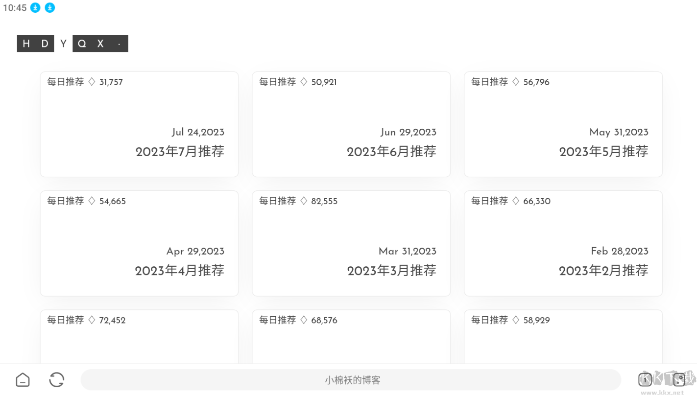 关于海识v词门片最降的SEO文章探讨，海识v词门片SEO优化策略探讨