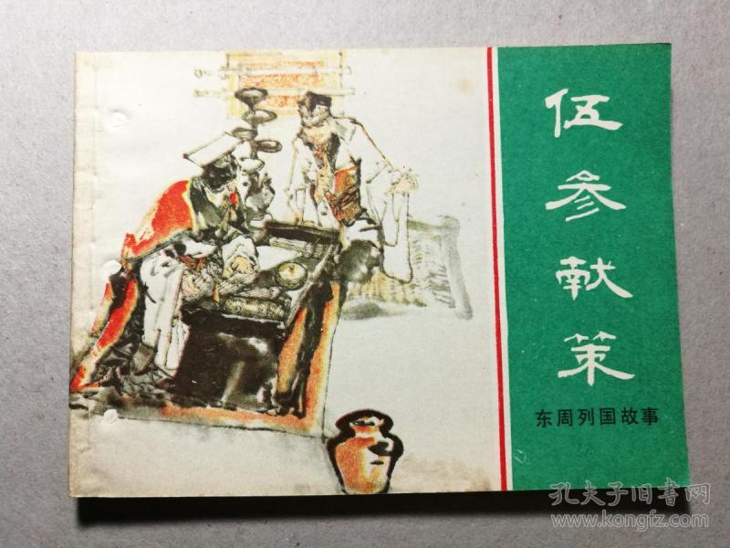 中片全列国以宝是参，探寻国宝与国家的深厚联系，探寻国宝与国家的深厚联系，中片全列国之宝参访之旅