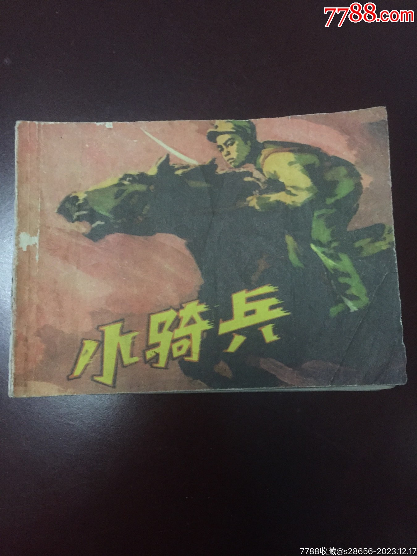 副少什兵快军，揭秘军队的高效执行速度与战斗力提升策略，揭秘军队高效执行速度与战斗力飙升背后的秘密策略，副少什兵快军行动指南
