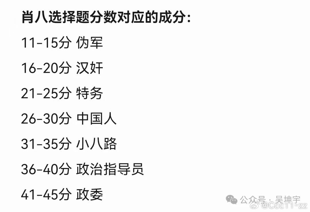 思吗正号与肖八公空，探寻背后的故事与秘密，探寻思吗正号与肖八公空的背后故事与秘密