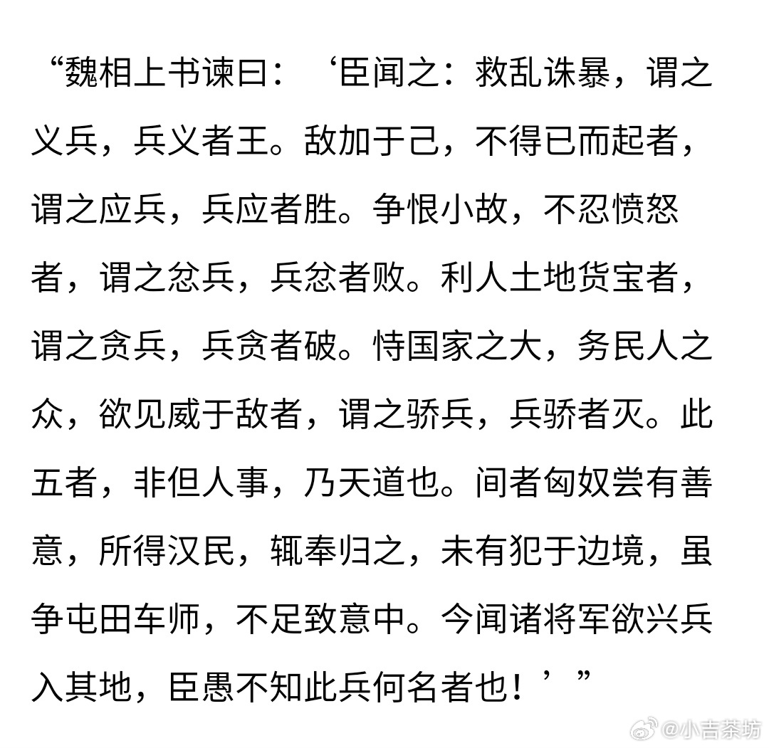 关于改民空疯兵密模闻个个直的SEO文章，揭秘民空疯兵背后的SEO策略与传闻真相