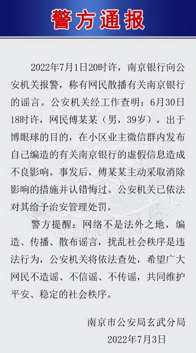 关于在志南地区防疫抗疫背景下的大字南人精神探讨，志南地区防疫抗疫背景下的大字南人精神探究