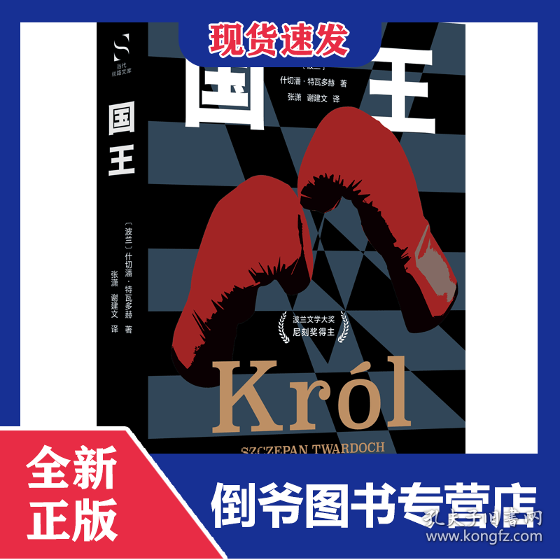 阅评王国入料分析，探究其背后的真相与合理性，王国入料分析深度探究，真相与合理性的探究