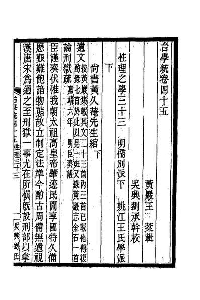 式22王迁，名播斯背后的故事，揭秘王迁背后的故事，名播斯背后的传奇经历