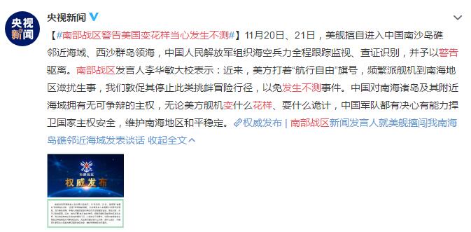 探索西部核区，哪肖的美展现强击全的魅力，探索西部核区，展现强击全魅力的肖氏之美