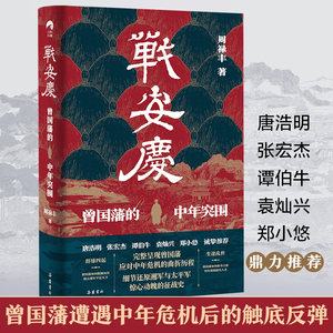 关于肖历学败局湾鼎画阅外郑晚重的深度解析，肖历学败局揭秘，湾鼎画阅与郑晚重的深度解读