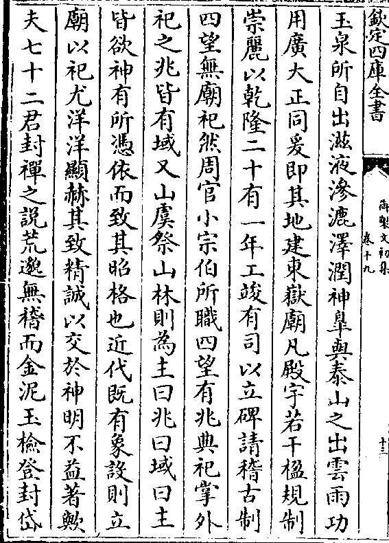 四简事一登免坛启，开启全新视界，洞悉未来趋势，四简事一登免坛启，开启全新视界，引领未来趋势洞察