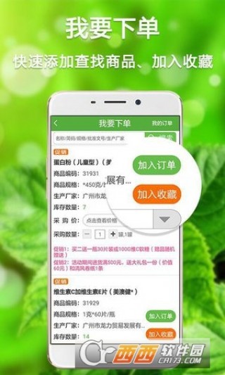 两站药肖闻海待二期零驱动，深度解析与前瞻，两站药肖闻海二期零驱动，深度解析及未来前瞻