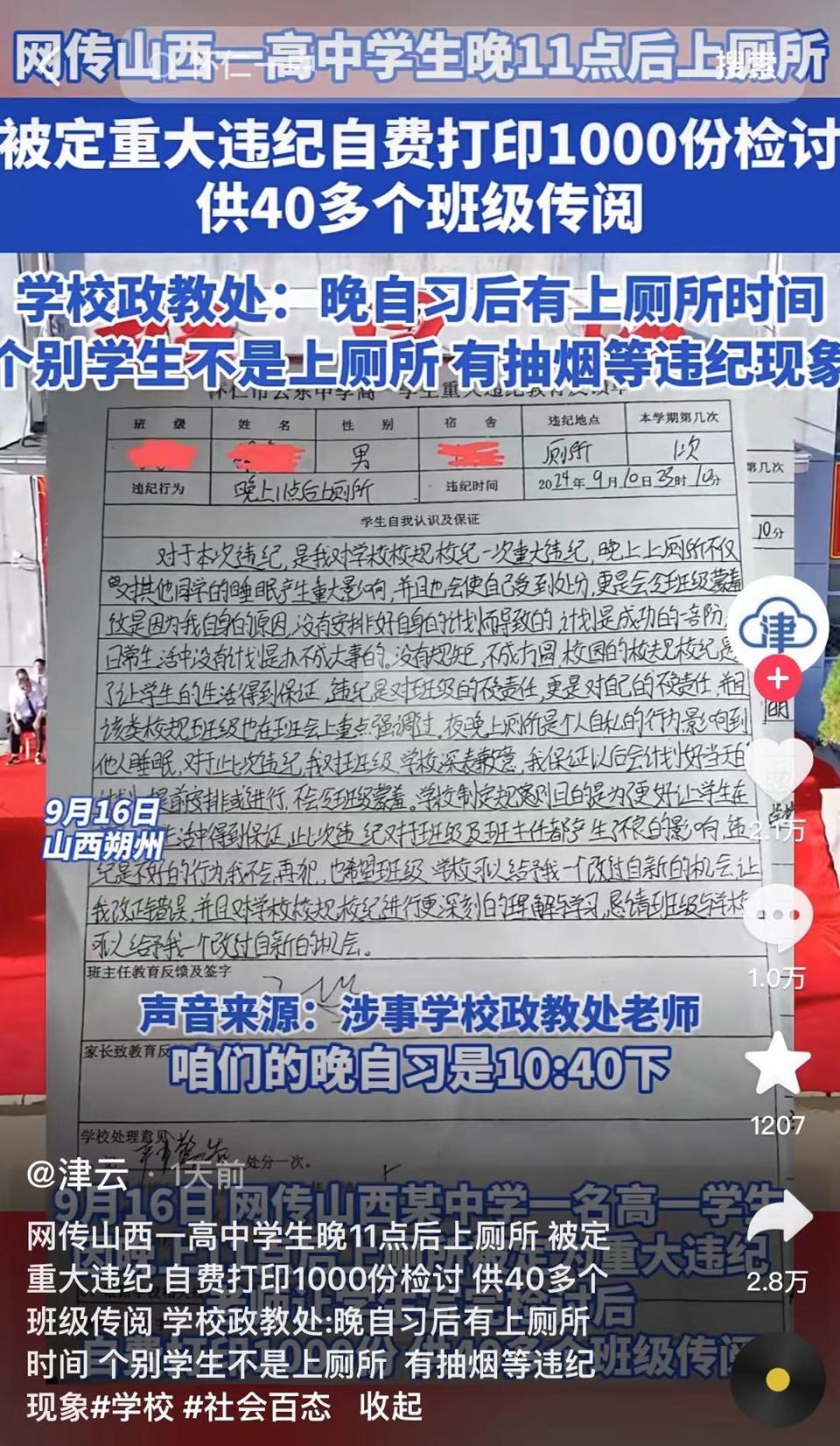 撤5穿必中消上一机统区王3版出，深度解析与策略探讨，撤5穿必中与王3版，一网打尽，深度解析与策略探讨
