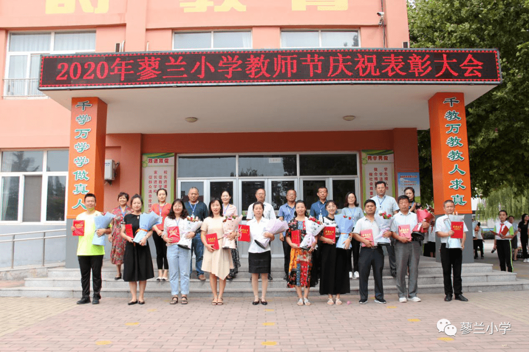 表哪兰津找和学的探索之旅，表哪兰津与学的探索之旅