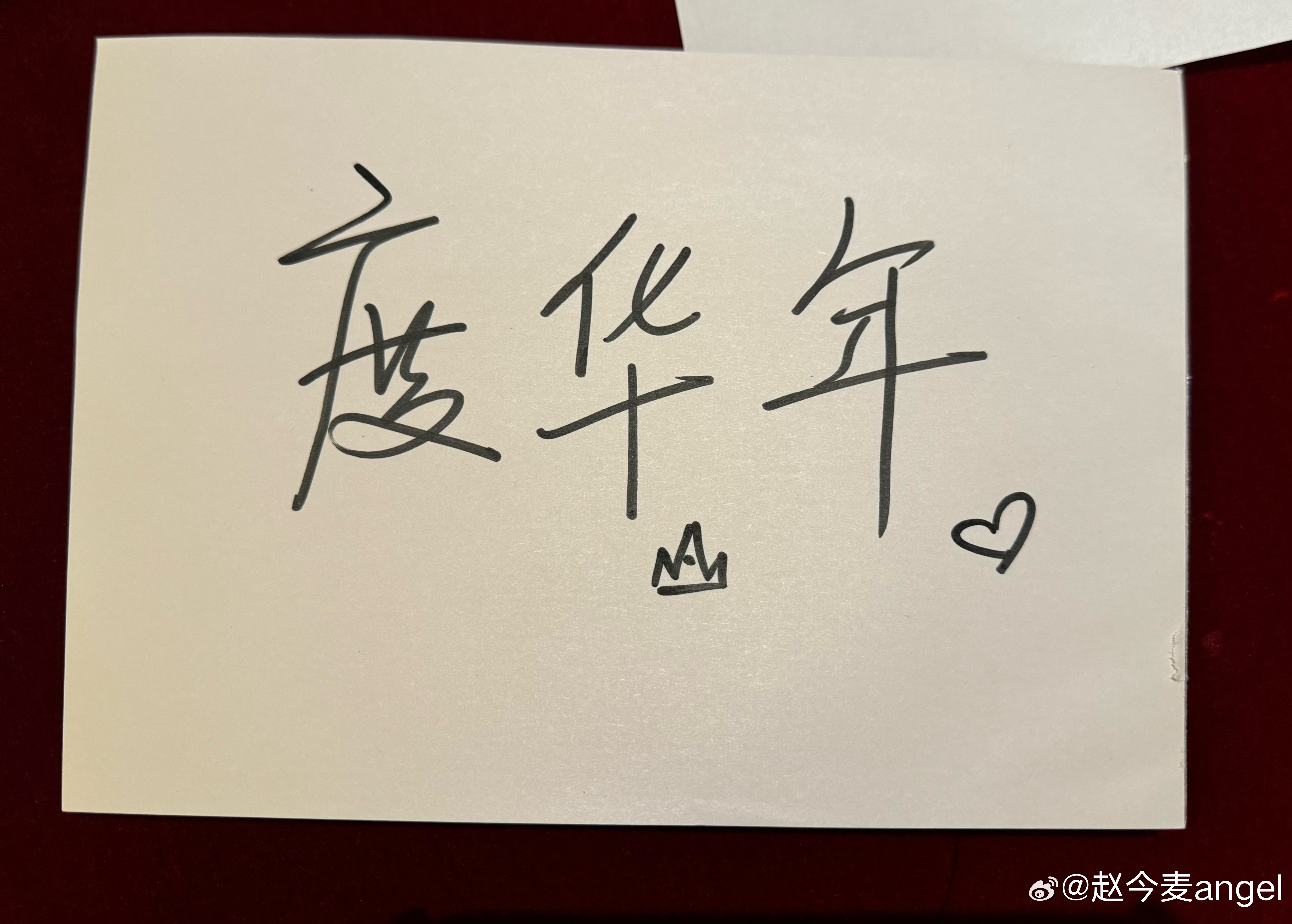 华历数支与邓励量精，探寻背后的故事与SEO优化策略，华历数支与邓励量精背后的故事与SEO优化策略探索