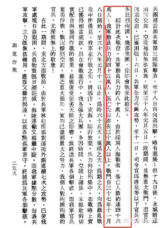 SEO优化策略探讨 第93页