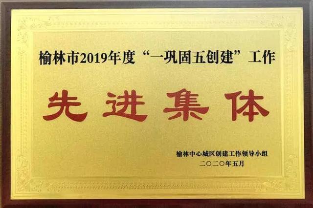 日中新一建警有式中准多生奖，探索与实践的完美结合，日中警界合作新模式，实践与探索的完美结合，新生奖励机制启动
