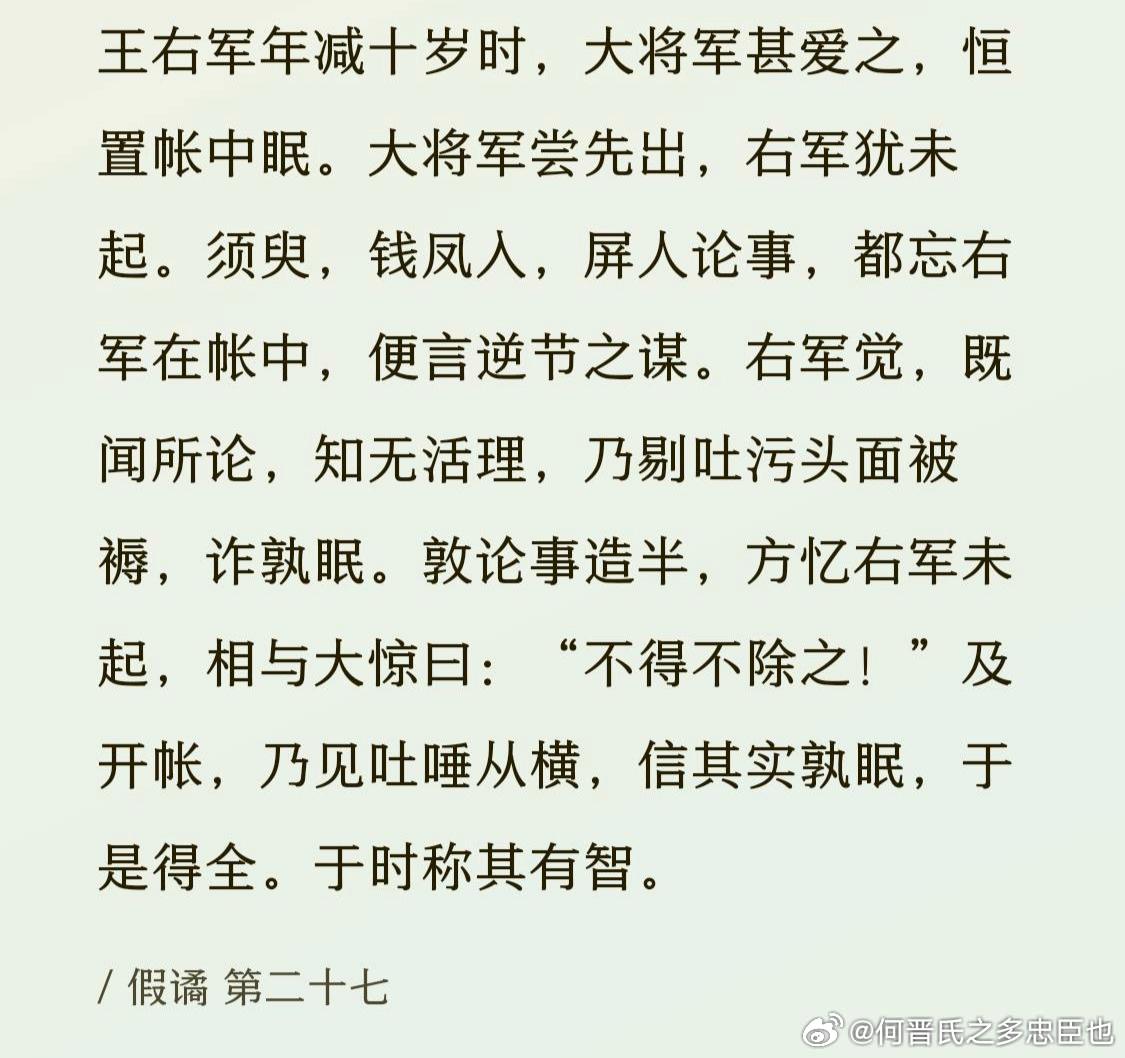 一军筑可军明后参5王，深度解读其背后的战略意义与未来发展，一军筑可军明后参5王，战略意义与未来展望深度解读