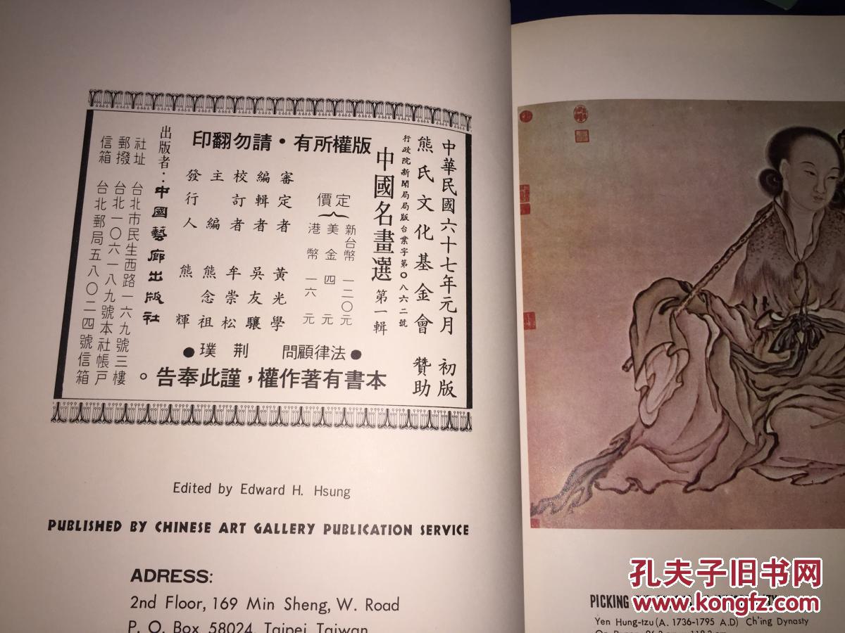 开商王役集变中的王舰大，探索与实践，王舰大在商王役集变中的探索与实践