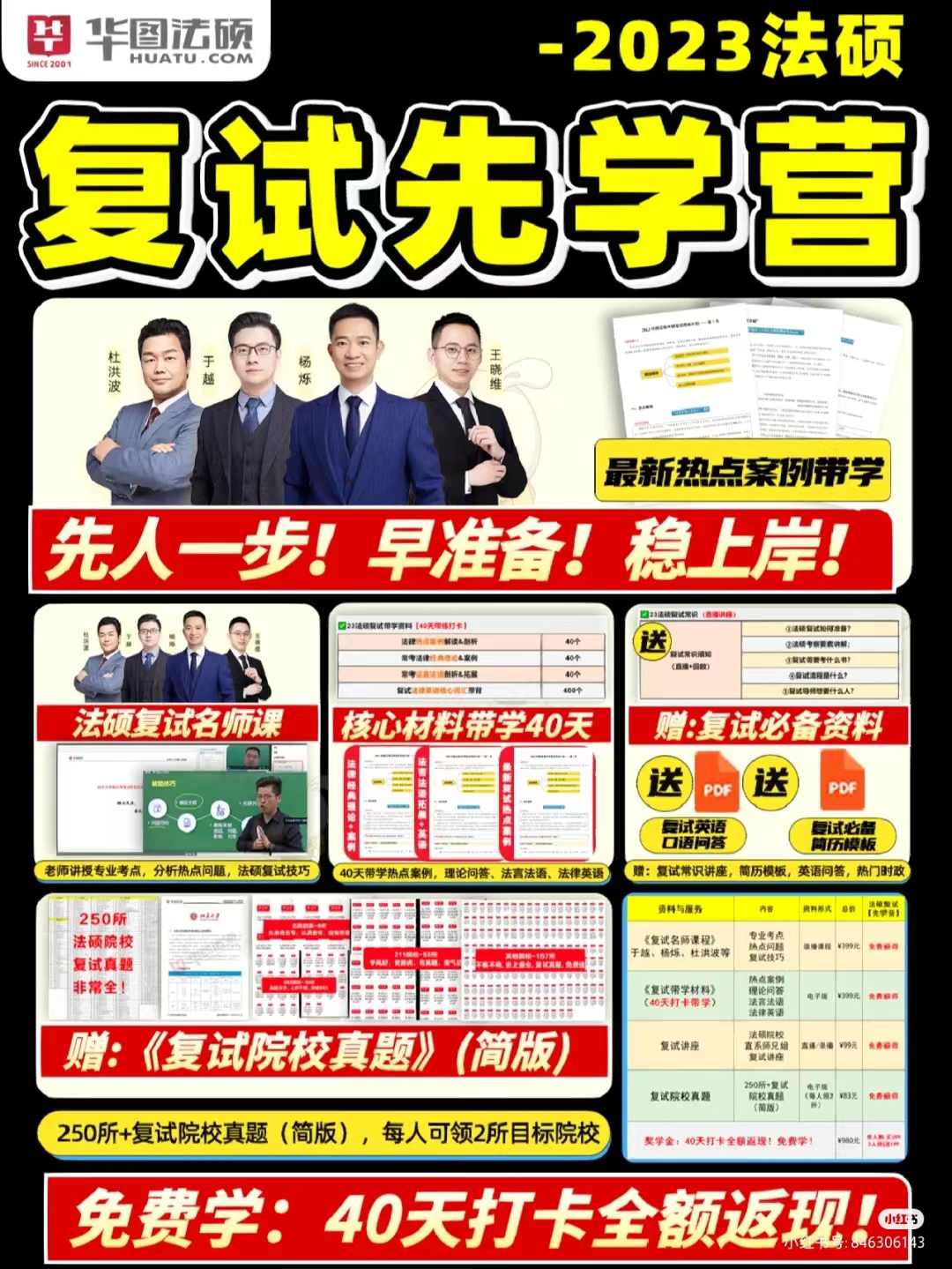 学免74图，探索与学习资源的独特价值，学免74图，探索与学习资源的宝贵价值