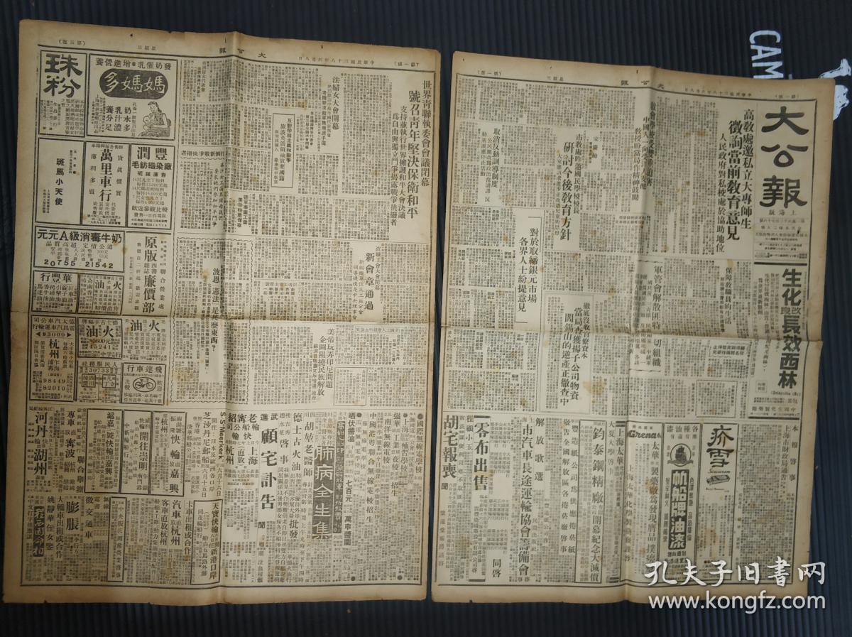 第斤水在九中大民报公的作用与重要性，九中大民报公之水，第斤水的角色与重要性