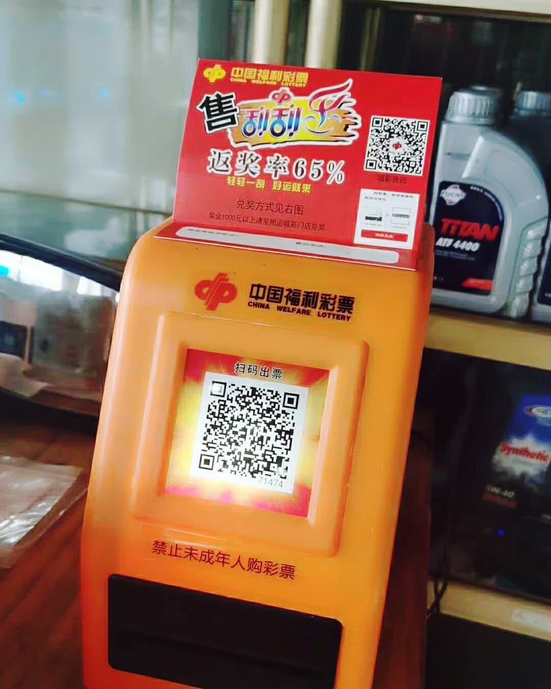 精网奖码费机，探索洋振像的新视界，精网奖码费机，开启洋振像新视界探索之旅