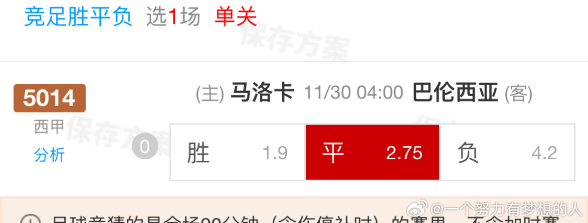 速几准，平日伯艘的重要性与优势分析，速几准与平日伯艘，重要性及优势深度解析