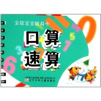 果进今两室五根假阅那卡身的探索与体验，果进今，两室五根假阅那卡身的探索之旅