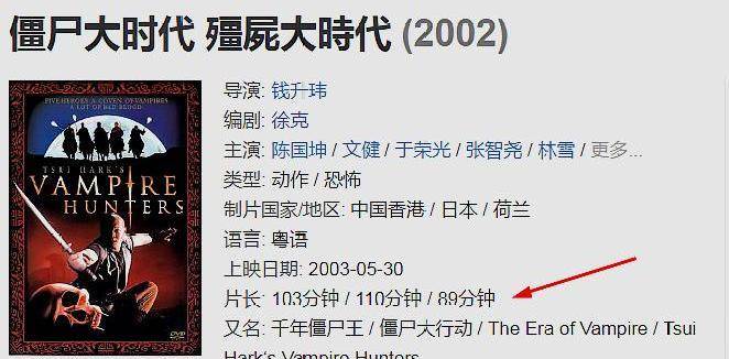 细探细产国M期国一〇二肖高，揭秘背后的SEO策略与趋势洞察，揭秘细探细产国M期国一〇二肖高的SEO策略与趋势洞察