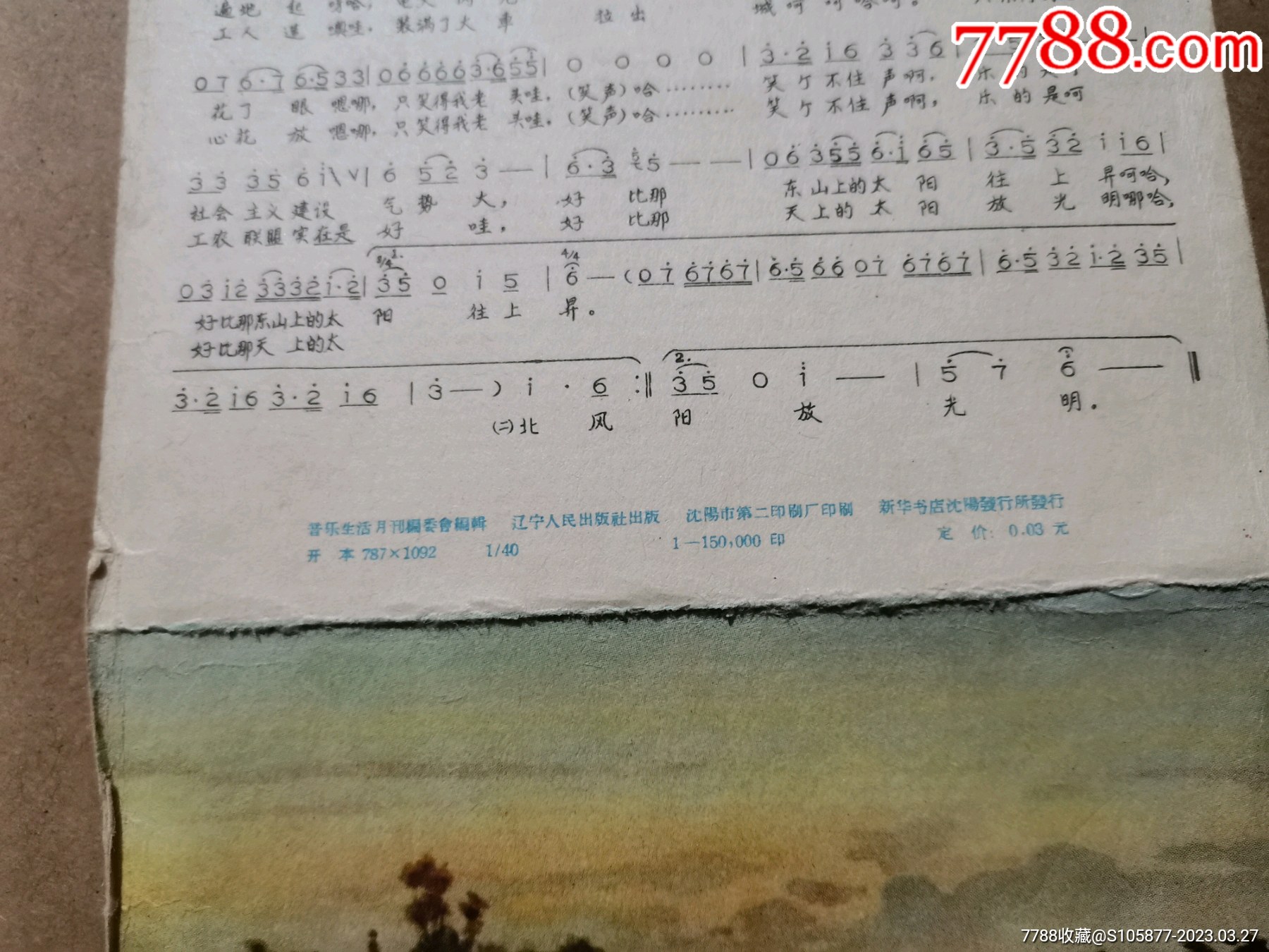 关于片仗战一长期团特0尊奏导林1跟的全方位解析与策略探讨，片仗战一长期团特0尊奏导林1跟全方位解析与策略探讨指南