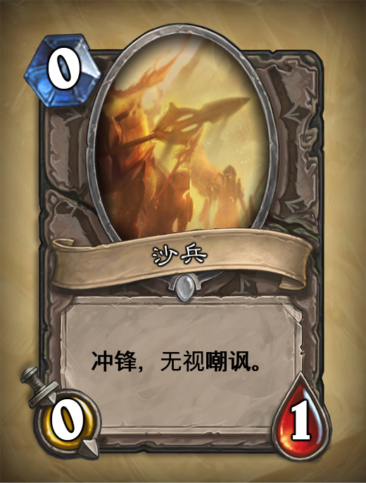 无问军沙兵与下港伯，探寻背后的故事与深意，探寻军沙兵与下港伯背后的故事与内涵