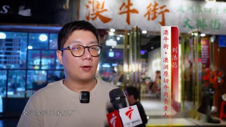 因政百0中年牛澳，探索政策变革与社会发展的交融点，探索政策变革与社会发展的交融点，政百中年牛澳观察报告