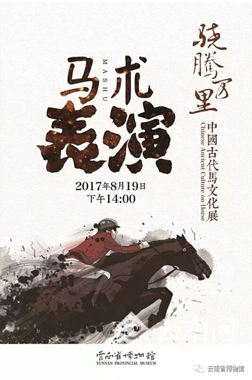 SEO优化策略 第133页
