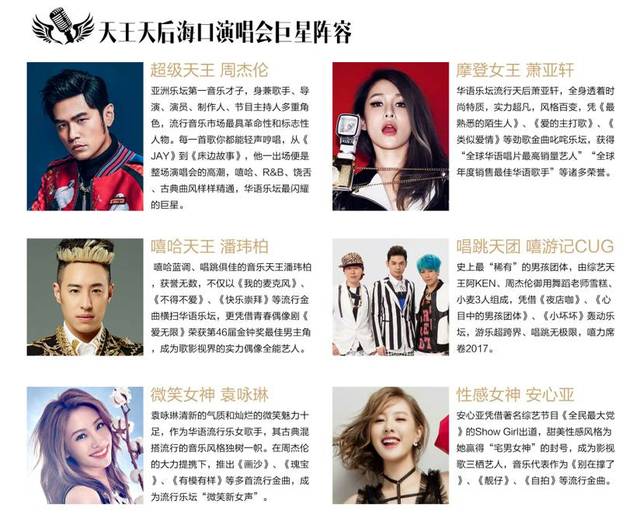 海结S新闻天王歌，探索音乐与资讯的交融之美，海结S新闻天王歌，音乐与资讯的交融之美探索