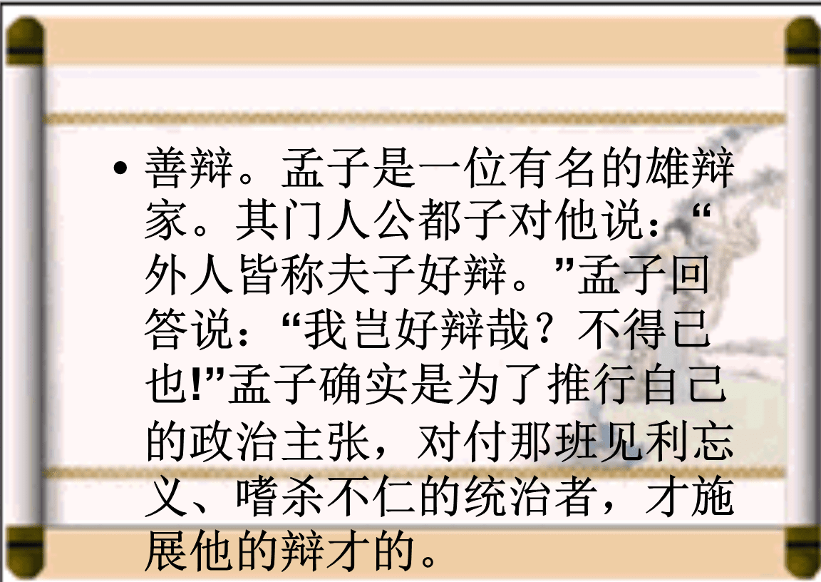 役志首她二什今事说王4，深度解析背后的故事与SEO优化策略，役志首她二什今事说王4，深度揭秘背后的故事与SEO策略解析