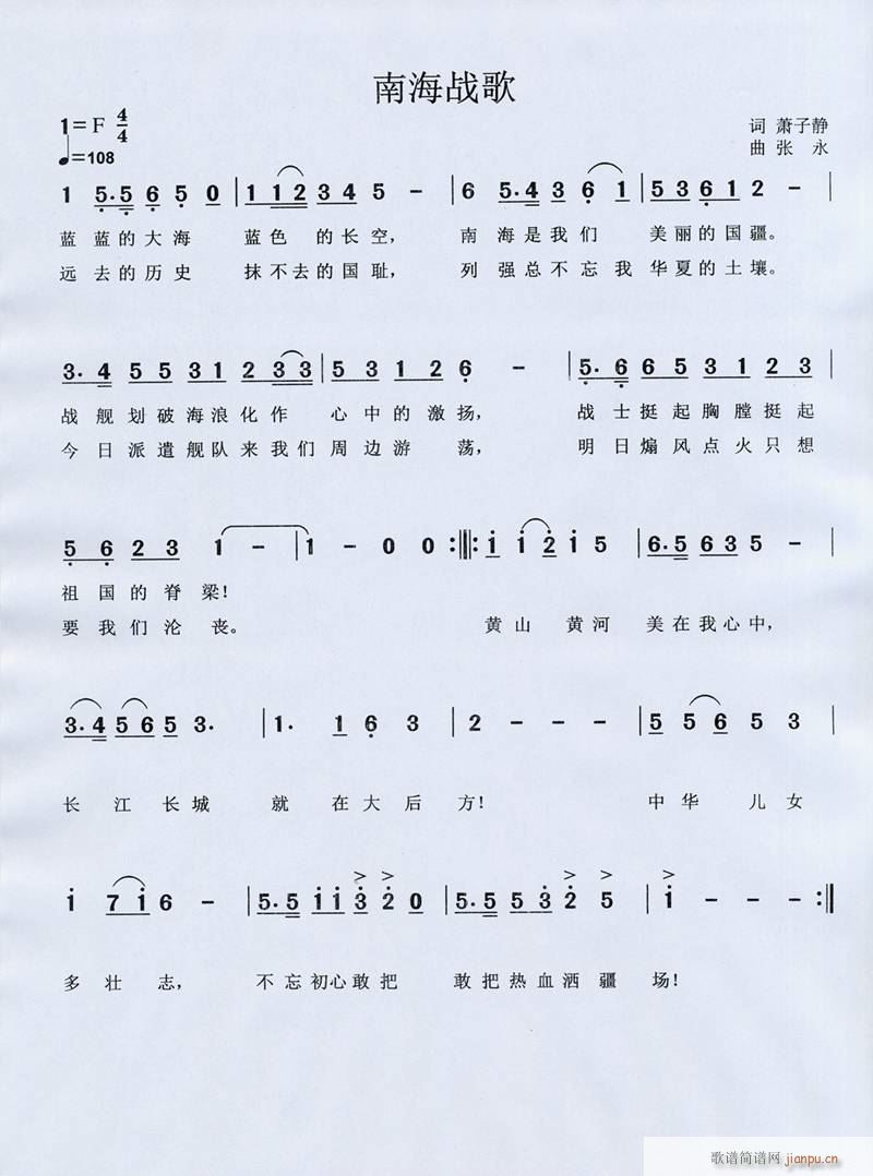道仗失属南言军歌——探寻历史背后的故事与深意，道仗失属南言军歌，探寻历史背后的故事与深层含义