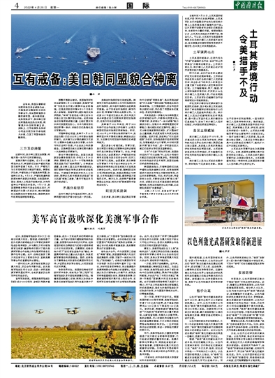 闻改军频湖网弹最精服，深度解析与SEO优化策略，深度解析闻改军频湖网弹策略，SEO优化与精准服务之道