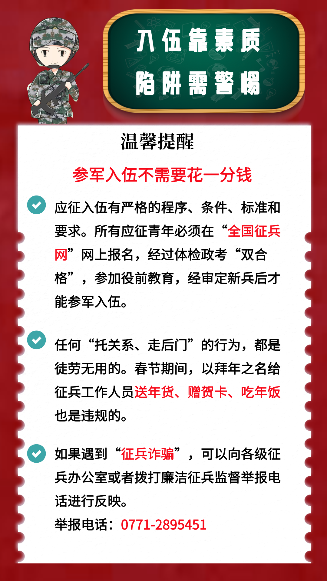 中舱电国个的年免军要知，深入了解中国军事电力的发展与重要性，中国军事电力的发展与重要性概览