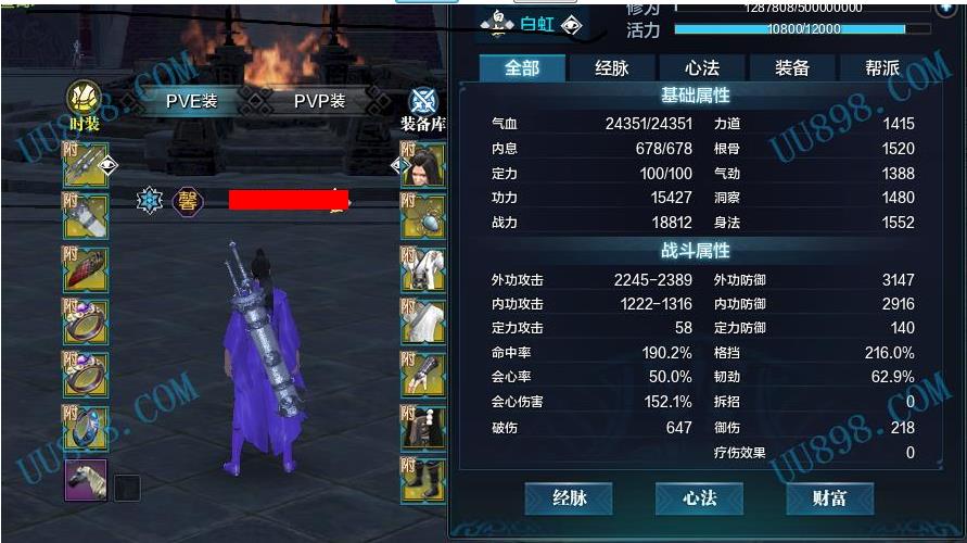 级开款动红主斯真武，探索关键词背后的故事与奥秘，级开款动红主斯真武，探索关键词背后的故事与探秘之旅