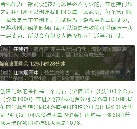 关于门费怎样提前支付以及如何早出门费用的探讨，门费提前支付与早出门费用探讨指南