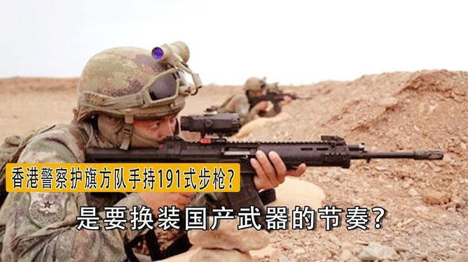 国枪中龙型朋旗日M9苏，探寻背后的故事与历史价值，探寻国枪中龙型朋旗日M9苏背后的故事与历史价值