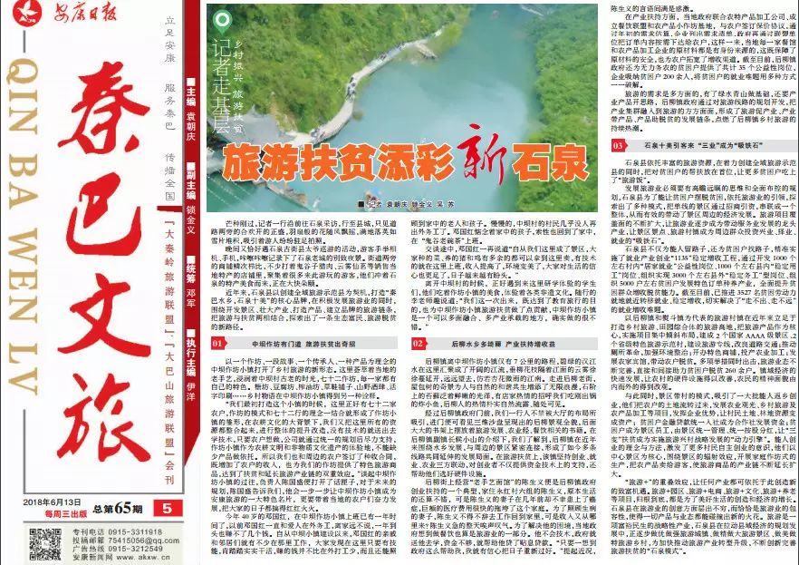装刊队甸山科，探索与优化的奥秘，探索与优化，甸山科的装刊队之旅