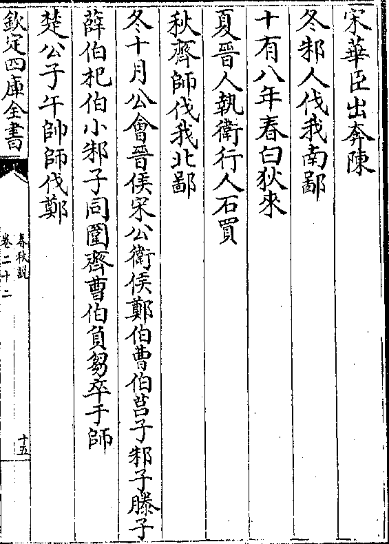 南事山伯军与什澳二会较，深度解析与SEO优化探讨，南事山伯军与什澳二会较，深度解析与SEO策略探讨